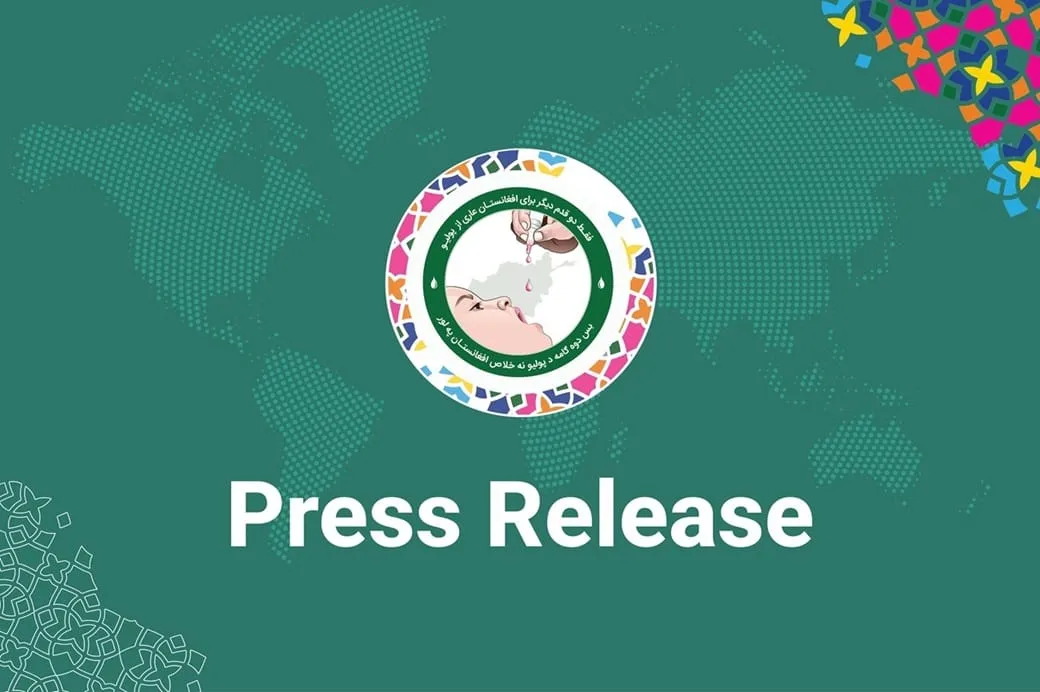 The second national polio vaccination campaign of the year begins